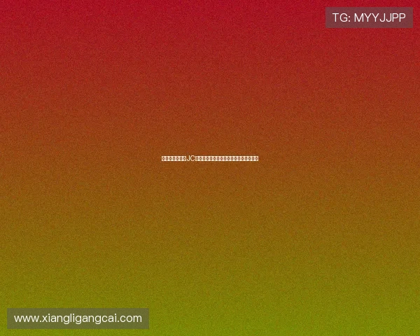 荷乙焦点战罗达JC客场低迷海牙誓夺三分力求扭转近期颓势