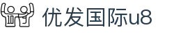 优发国际u8|随优而动一触即发